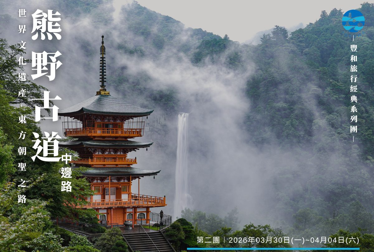 2026kuamno2