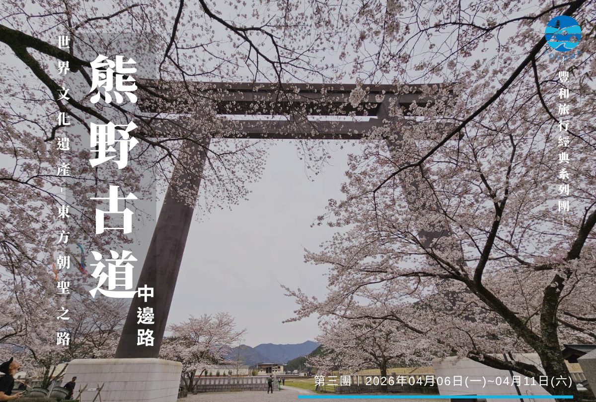 2026kuamno3