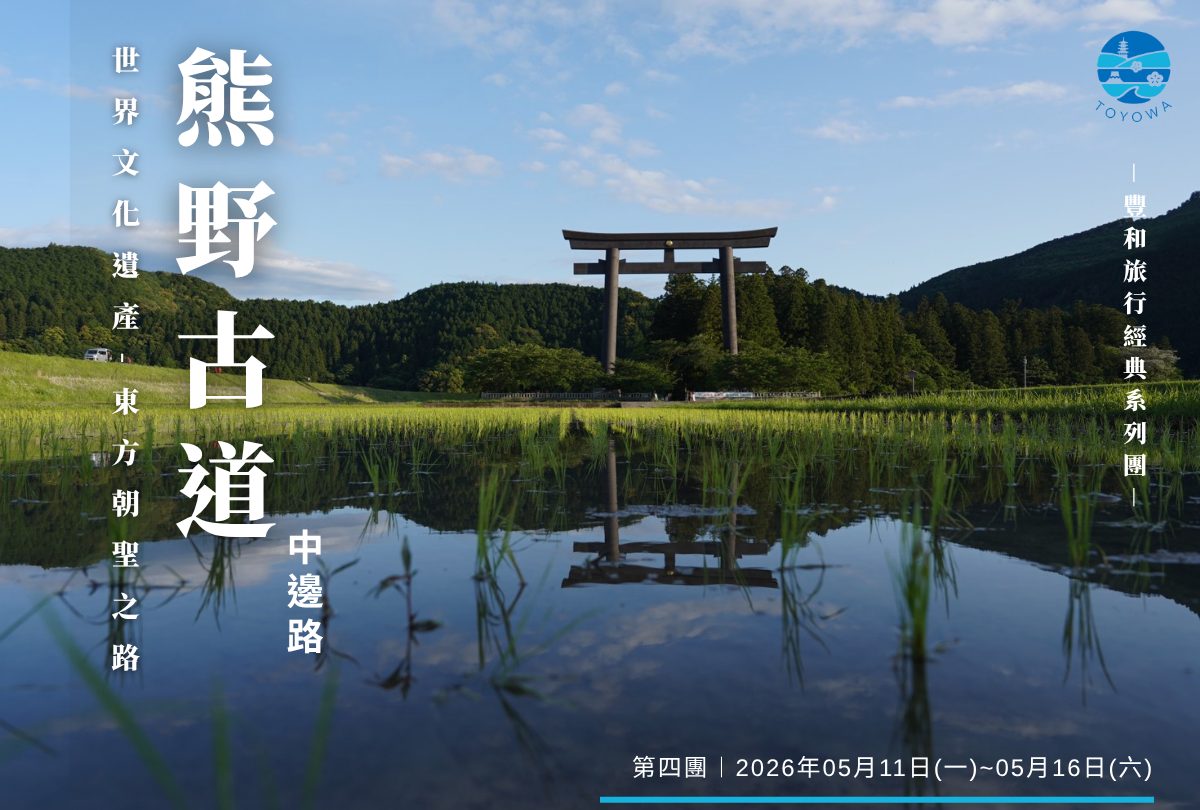 2026kuamno4