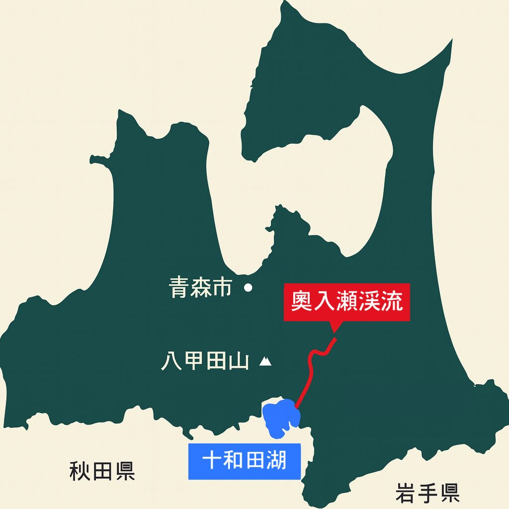 青森十和田湖と奥入瀬渓流
